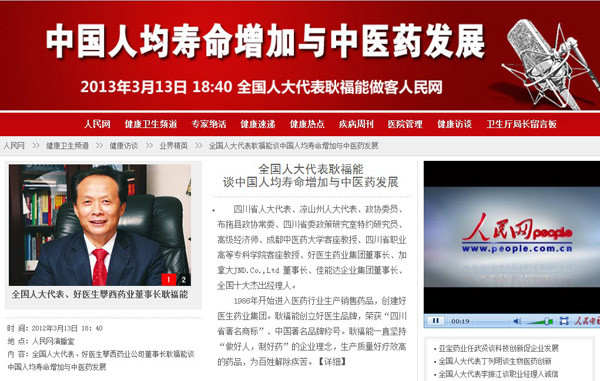 008PG国际(中国集团)-官方网站