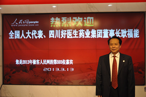 008PG国际(中国集团)-官方网站