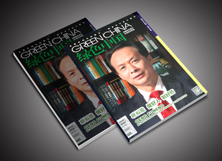 008PG国际(中国集团)-官方网站