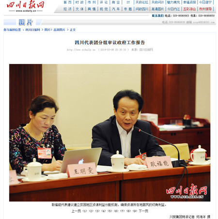 008PG国际(中国集团)-官方网站