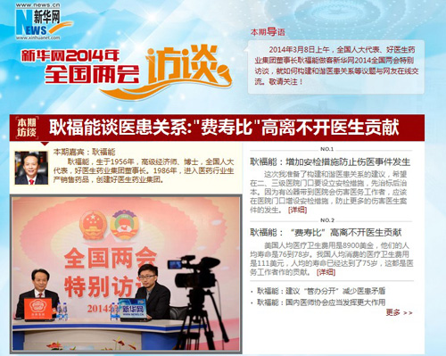 008PG国际(中国集团)-官方网站