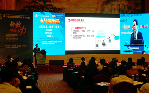 008PG国际(中国集团)-官方网站