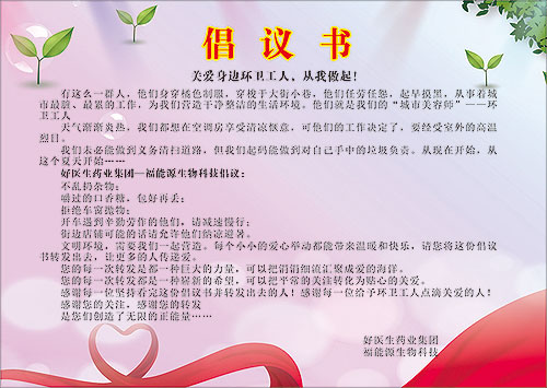 008PG国际(中国集团)-官方网站