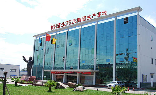 008PG国际生产基地之一