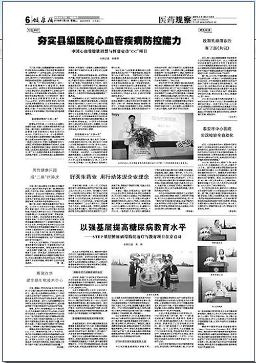 008PG国际(中国集团)-官方网站