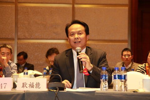 绿色财产首脑耿福能