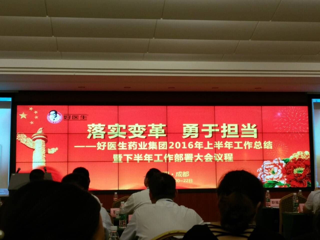 008PG国际(中国集团)-官方网站