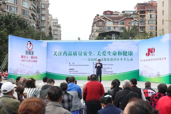 008PG国际(中国集团)-官方网站