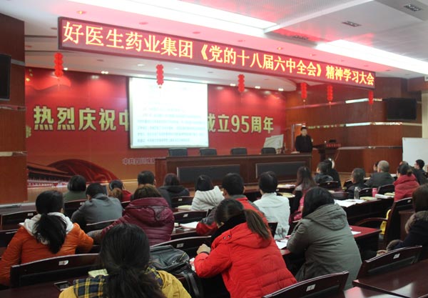 008PG国际(中国集团)-官方网站