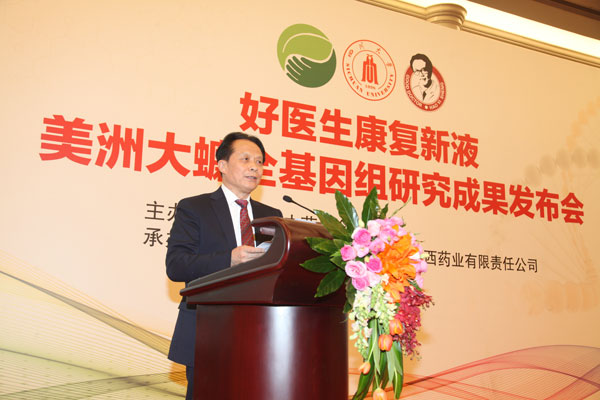 008PG国际(中国集团)-官方网站