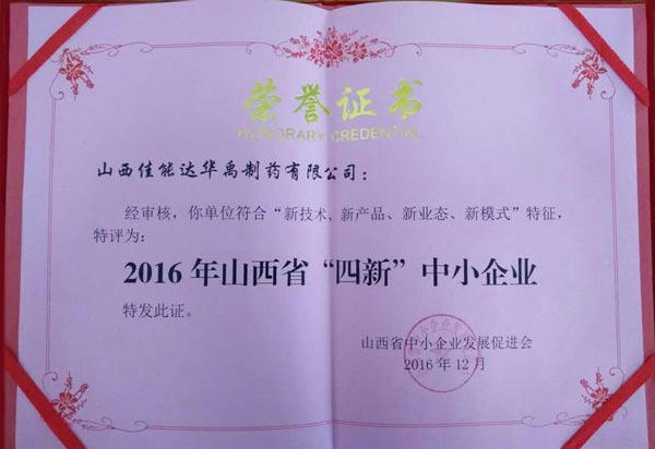 008PG国际(中国集团)-官方网站