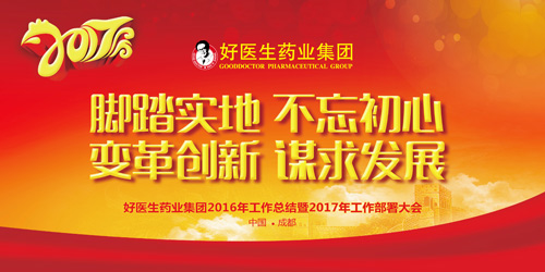 008PG国际(中国集团)-官方网站