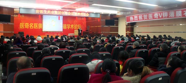 008PG国际(中国集团)-官方网站