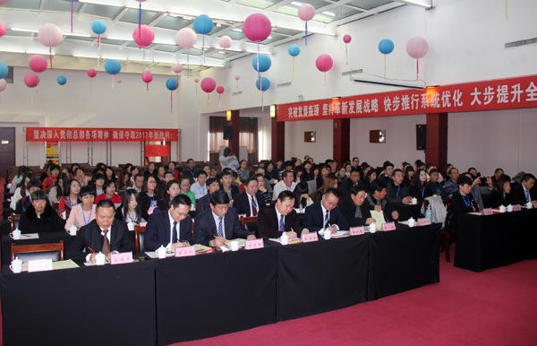 008PG国际(中国集团)-官方网站