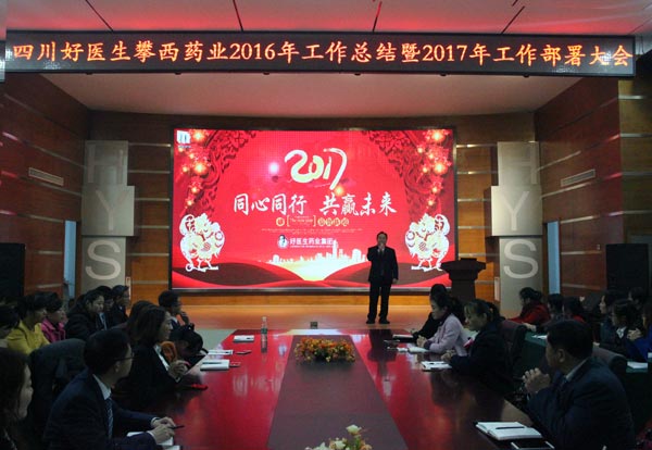 008PG国际(中国集团)-官方网站