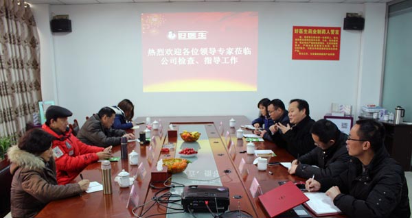 008PG国际(中国集团)-官方网站