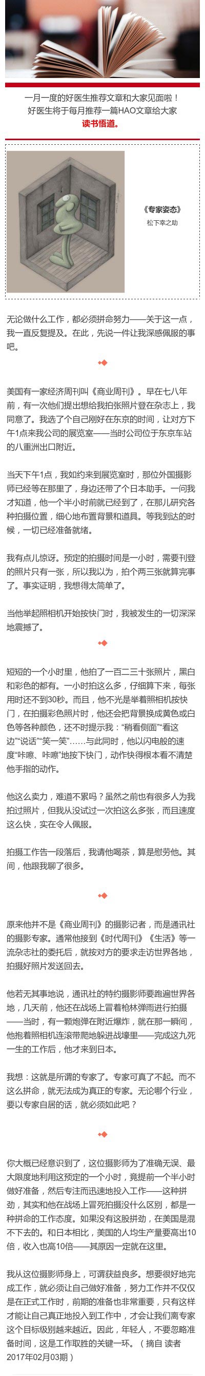 008PG国际(中国集团)-官方网站