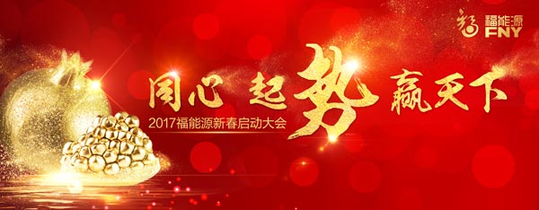 008PG国际(中国集团)-官方网站