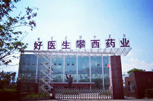 008PG国际(中国集团)-官方网站