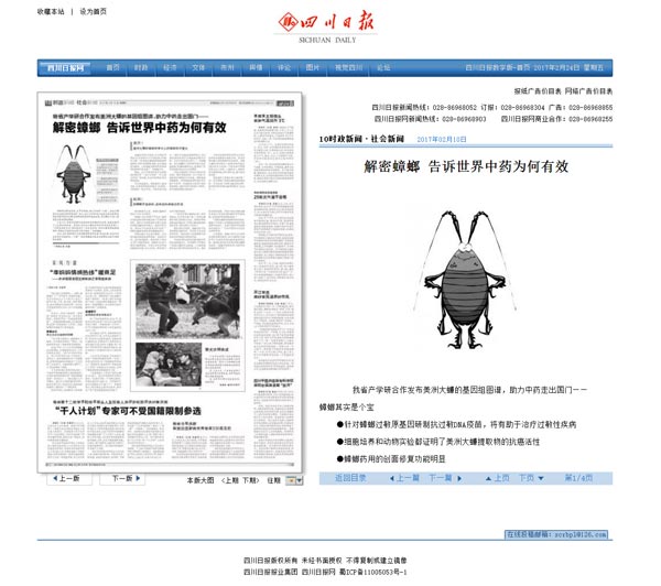 008PG国际(中国集团)-官方网站