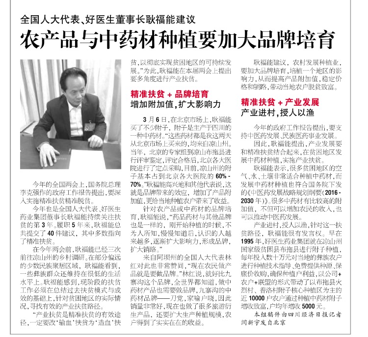 008PG国际(中国集团)-官方网站