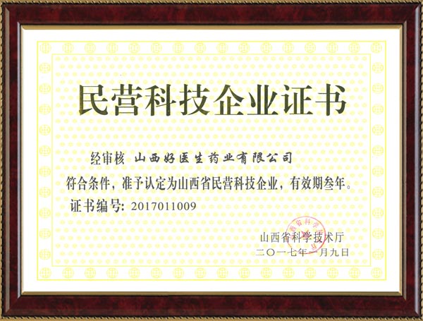 008PG国际(中国集团)-官方网站