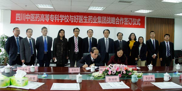 008PG国际(中国集团)-官方网站