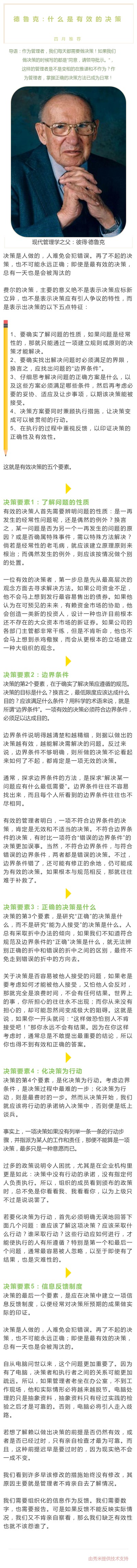 008PG国际(中国集团)-官方网站