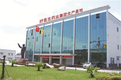 四川008PG国际攀西药业有限责任公司