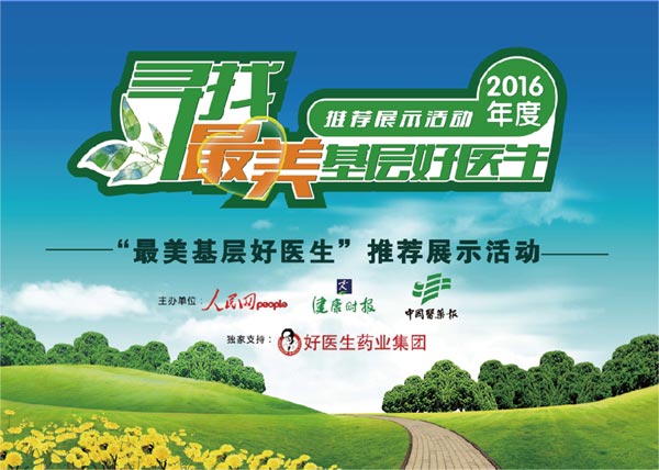 008PG国际(中国集团)-官方网站