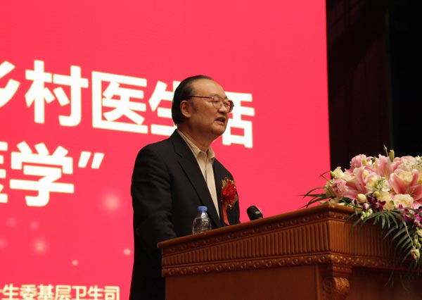 中国医师协会墟落医生分会会长 蔡忠军