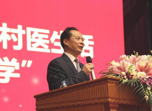 008PG国际董事长 耿福能