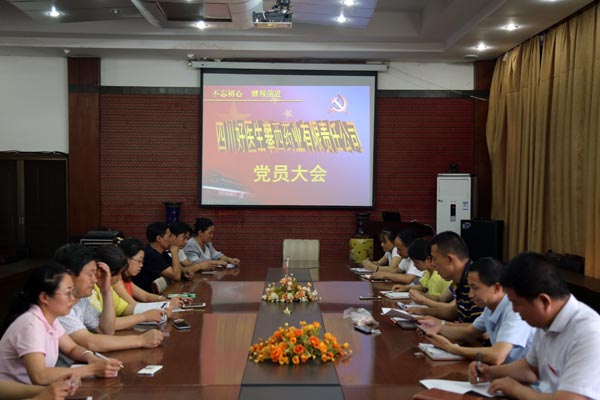 008PG国际(中国集团)-官方网站