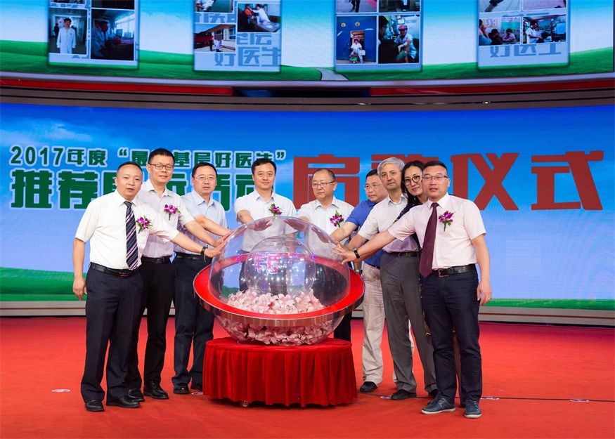 008PG国际(中国集团)-官方网站