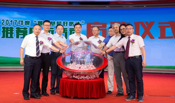 008PG国际(中国集团)-官方网站