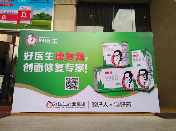 008PG国际(中国集团)-官方网站