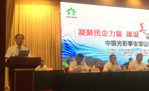 008PG国际(中国集团)-官方网站