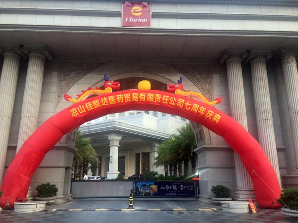 008PG国际(中国集团)-官方网站