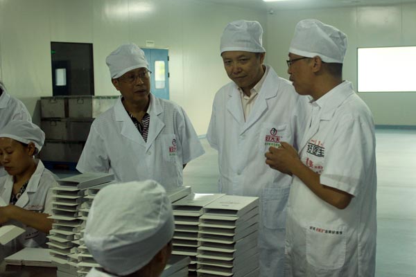 008PG国际(中国集团)-官方网站