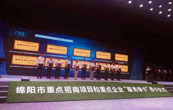 008PG国际(中国集团)-官方网站