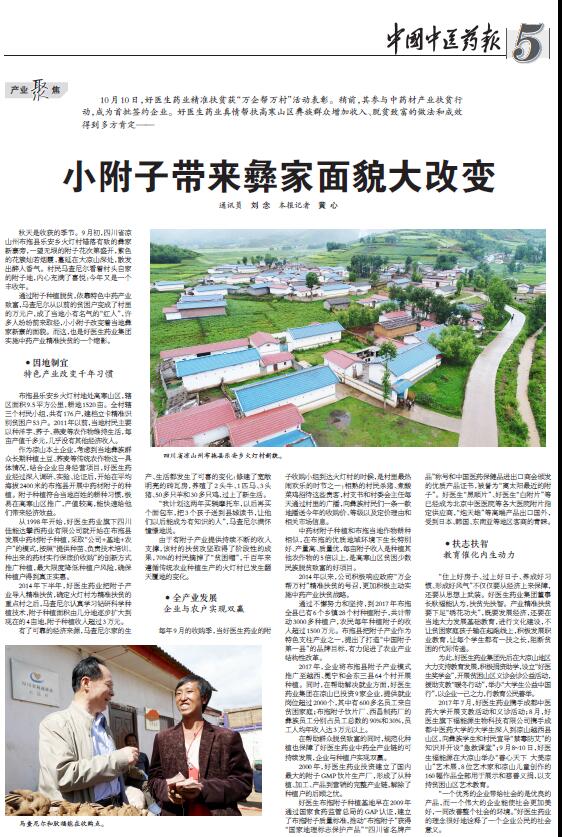 008PG国际(中国集团)-官方网站