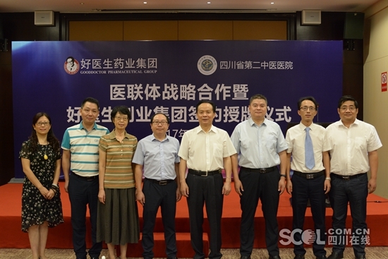 008PG国际(中国集团)-官方网站