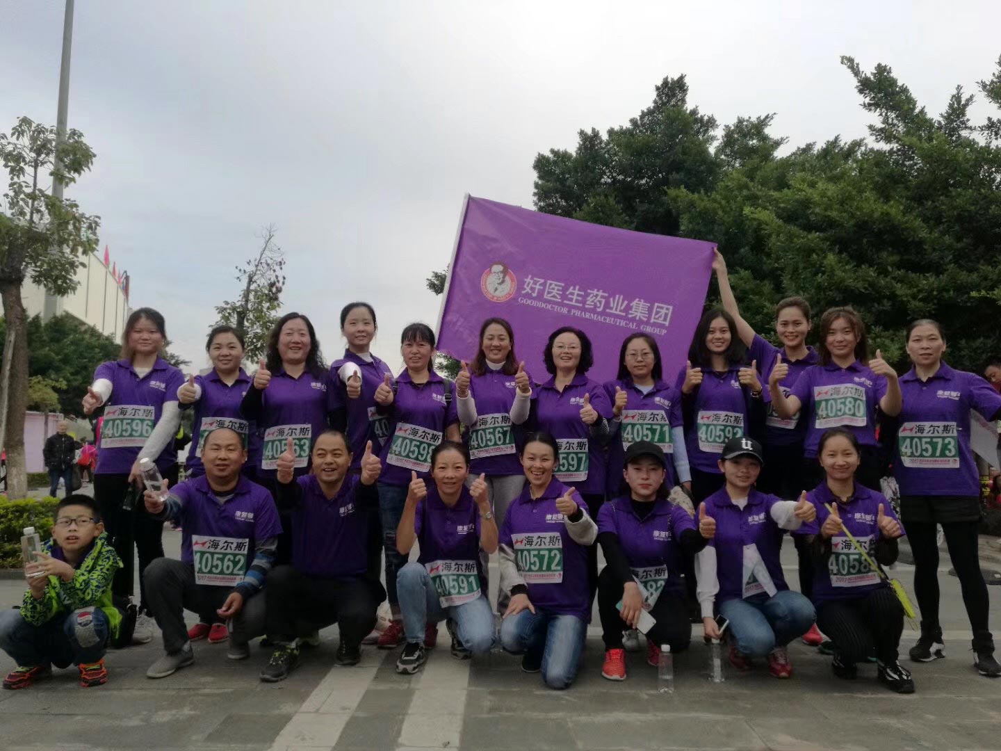 008PG国际(中国集团)-官方网站