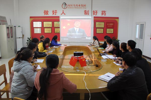 008PG国际(中国集团)-官方网站