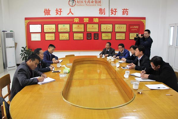 008PG国际(中国集团)-官方网站