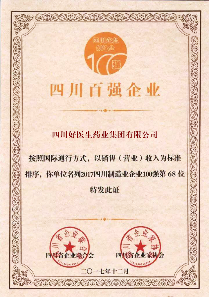 008PG国际(中国集团)-官方网站