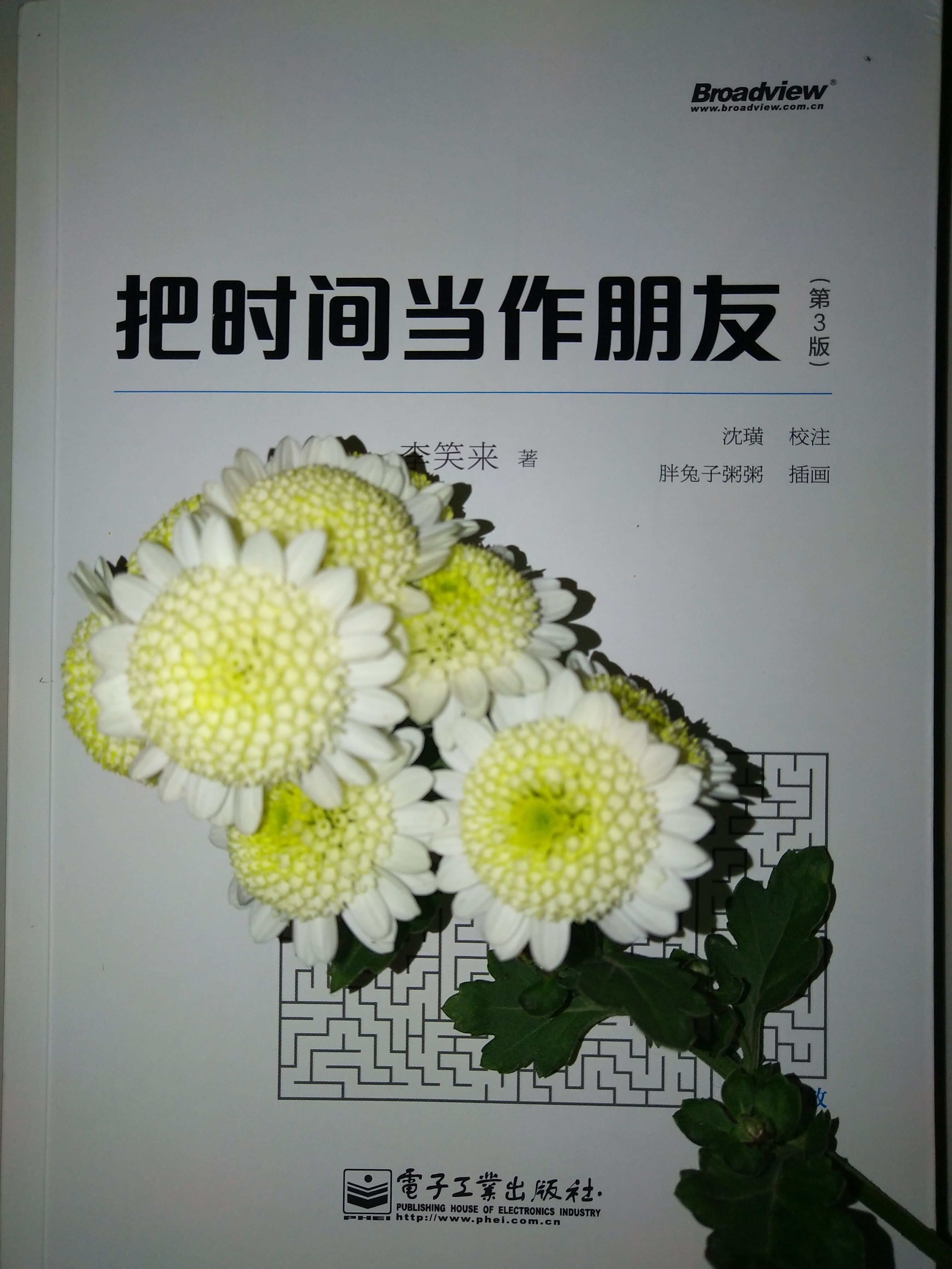 008PG国际(中国集团)-官方网站