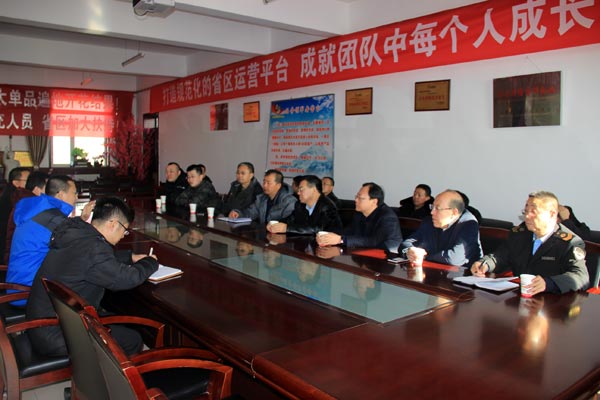 008PG国际(中国集团)-官方网站