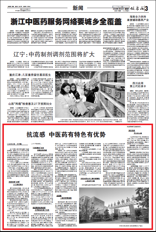 008PG国际(中国集团)-官方网站