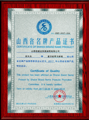 008PG国际(中国集团)-官方网站